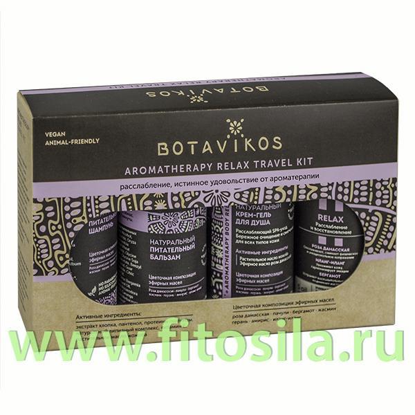 Набор ароматерапи релакс трэвел кит, расслабление, истинное удовольствие от ароматерапии: шампунь 50 мл, бальзам 50 мл, крем-гель для душа 50 мл, масло для тела 50 мл,