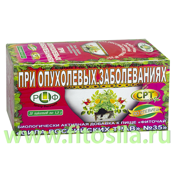 Фиточай