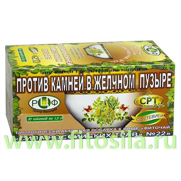 Фиточай