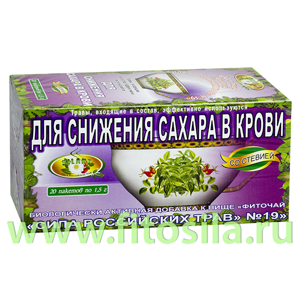 Фиточай