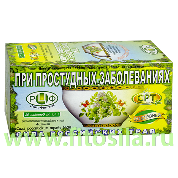 Фиточай