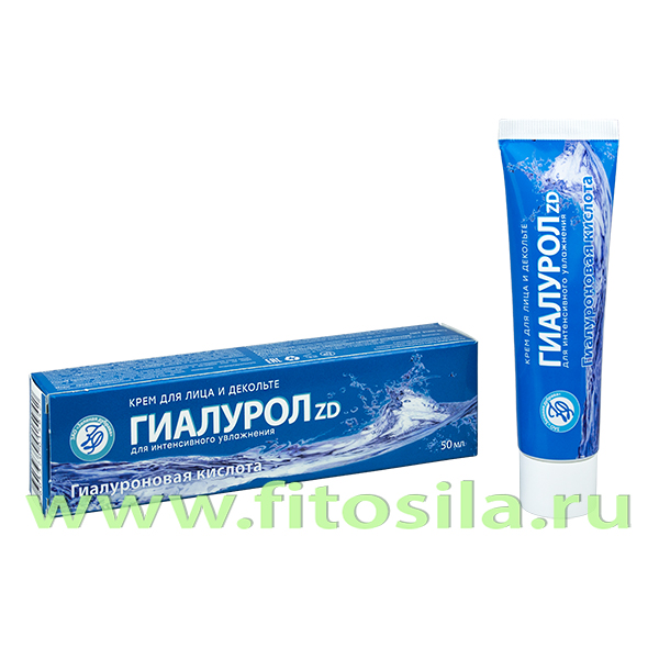 Крем для лица и декольте с гиалуроновой кислотой серии
