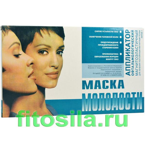 Аппликатор магнитоэластичный офтальмологический