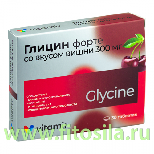 Глицин форте 300 мг 