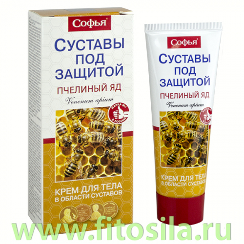Софья® (пчелиный яд) бальзам для тела 