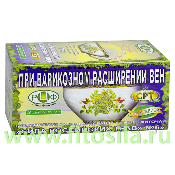 Фиточай