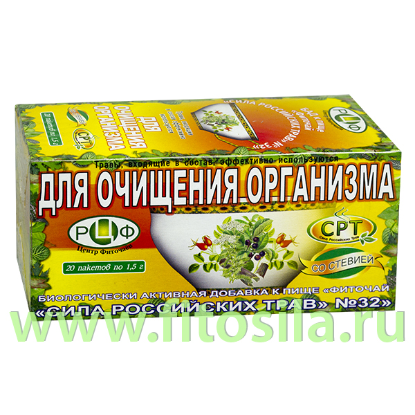 Фиточай