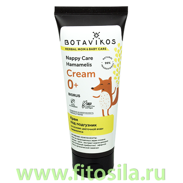 Крем под подгузник на основе цветочной воды гамамелиса, 75 мл,