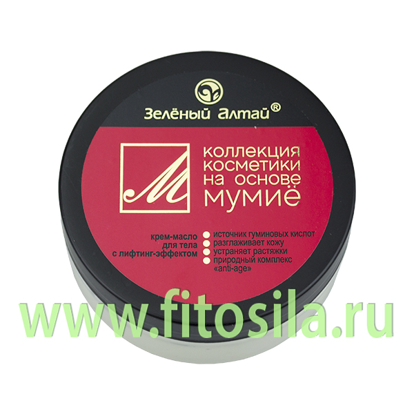 Крем-масло для тела с мумие 150 мл
