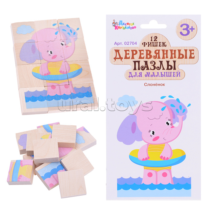 Пазлы деревянные для малышей