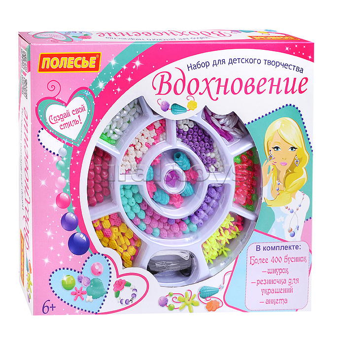 Набор для детского творчества