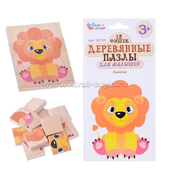 Пазлы деревянные для малышей