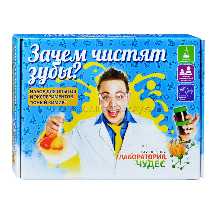 Набор для опытов и экспериментов