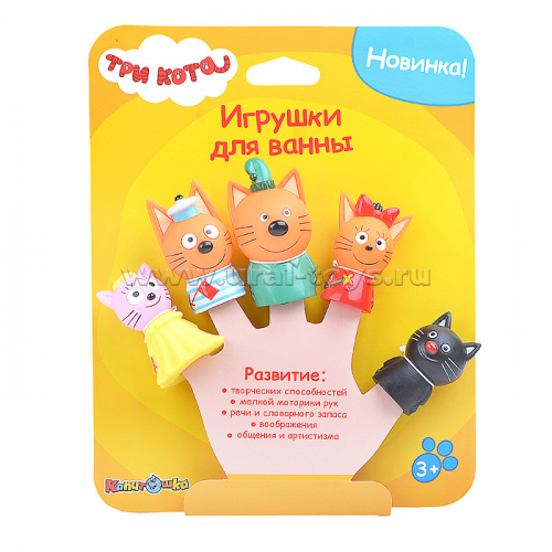 Игрушка для ванны. Пальчиковый театр 