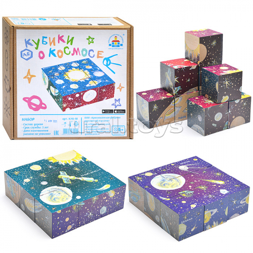 Кубики AR 