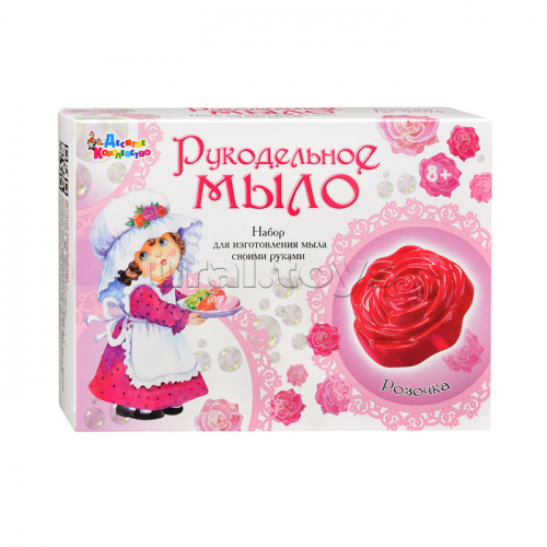 Набор для изготовления мыла. Рукодельное мыло 