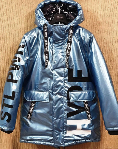 Куртка КР-1062-5 Tiffany