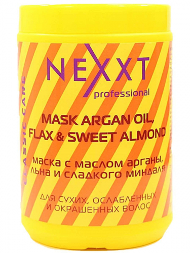 NEXXT Mask With Oil Argan, Flax and Sweet Almond Маска с маслом арганы, льна и сладкого миндаля