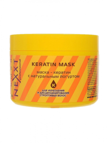 NEXXT Mask Keratin Маска-кератин с натуральным йогуртом