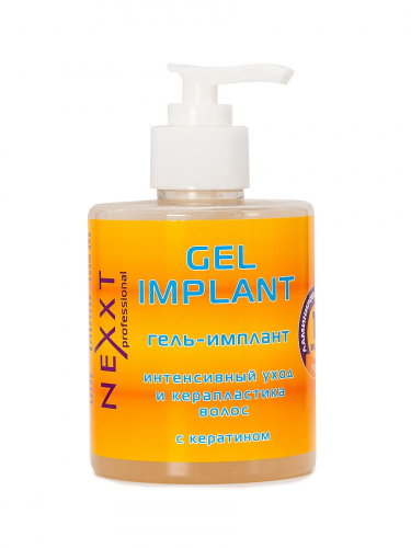 NEXXT SALON TREATMENT Гель-имплант интенсивный уход и керапластика волос  - 1 фаза ламинирования GEL IMPLANT 350мл CL211305