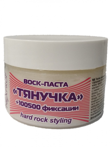 NEXXT Hard Rock Styling Воск-паста Тянучка + 100500 фиксации 110 мл
