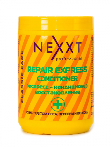 NEXXT Repair Express-Conditioner Экспресс-кондиционер восстанавливающий