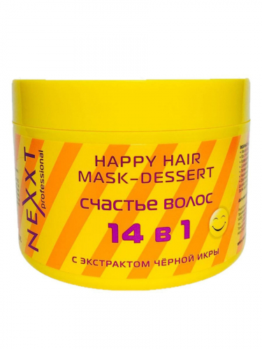 NEXXT Happy Hair Mask-Dessert Маска-десерт Счастье волос с чёрной икрой