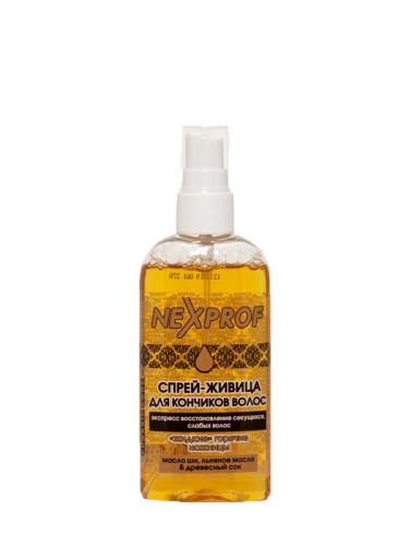 NEXXT Express Spray For Ends Of Hair Спрей--живица для кончиков волос 120 мл CL211144