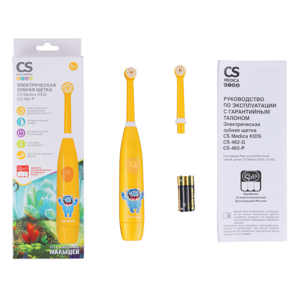 Электрическая зубная щетка CS Medica KIDS CS-462-P