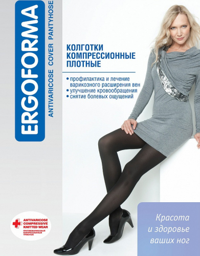 Колготки Ergoforma 115 компрессионные плотные (1 класс компр.) 18-21 мм рт.ст (цв. черные) размер 5