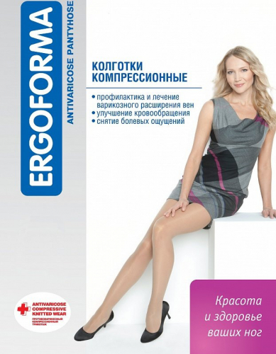 Колготки Ergoforma 105 компрессионные плотные 15-17 мм рт.ст. (цв. коричневый) №1