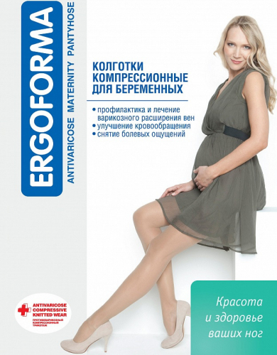 Колготки Ergoforma 113 компрессионные для беременных (1 класс компр.) 18-21 мм рт.ст (цв. телес.) №5