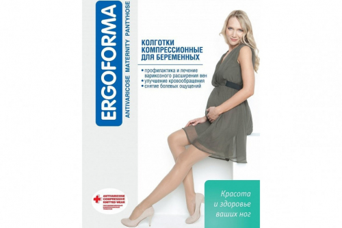 Колготки Ergoforma 113 компрессионные для беременных (1 класс компр.) 18-21 мм рт.ст (цв. телес.) №1