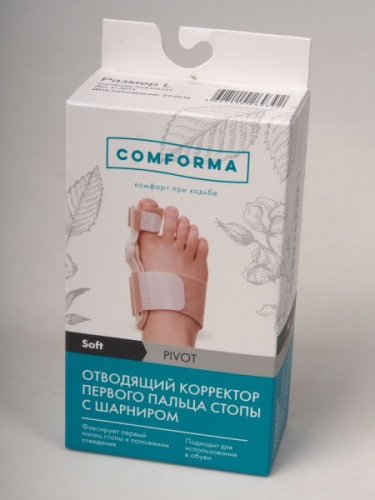 Отводящая шина первого пальца стопы Comforma С 3014 размер S