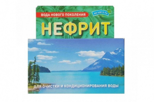 Нефрит 75г