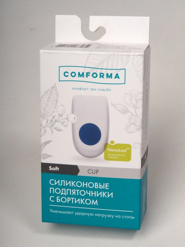 Силиконовые подпяточники с бортиком Comforma Soft Cup С 2406 размер L