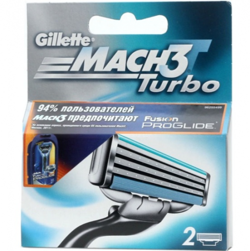 Mach3 turbo сменные кассеты для бритья 2шт