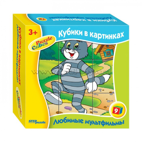 Кубики 9шт 