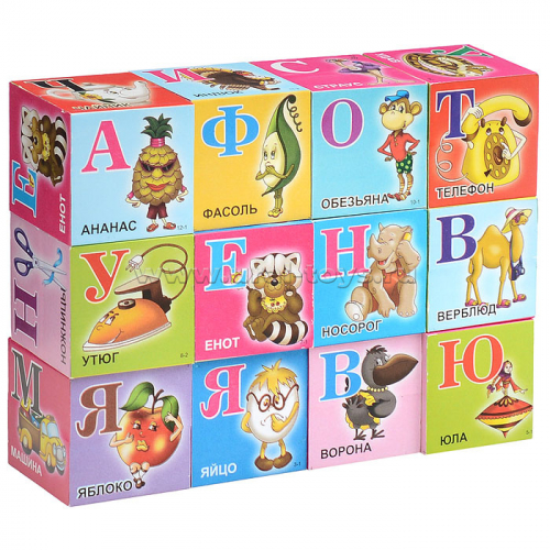 Кубики (12 куб) 