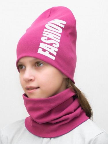 Комплект для девочки шапка+снуд Fashion (Цвет брусничный), размер 50-52; 52-54; 54-56, хлопок 95%