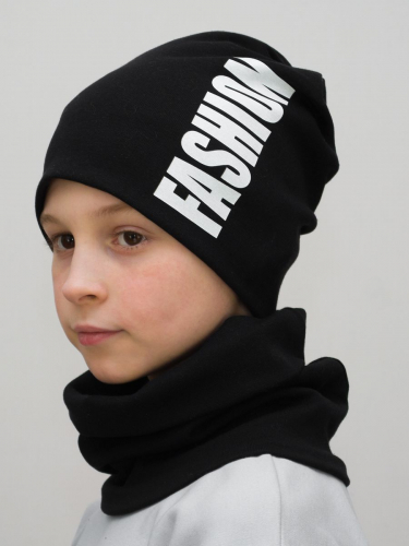 Комплект для мальчика шапка+снуд Fashion (Цвет черный), размер 54-56, хлопок 95%