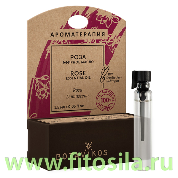 Роза дамасская 100% эфирное масло 1,5 мл,