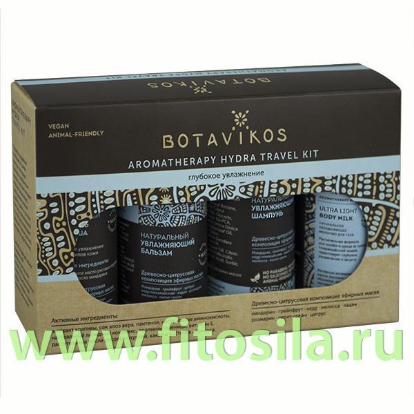 Набор ароматерапи гидра трэвел кит, глубокое увлажнение: бальзам 50 мл, шампунь 50 мл, крем-гель для душа 50 мл, молочко для тела 50 мл,