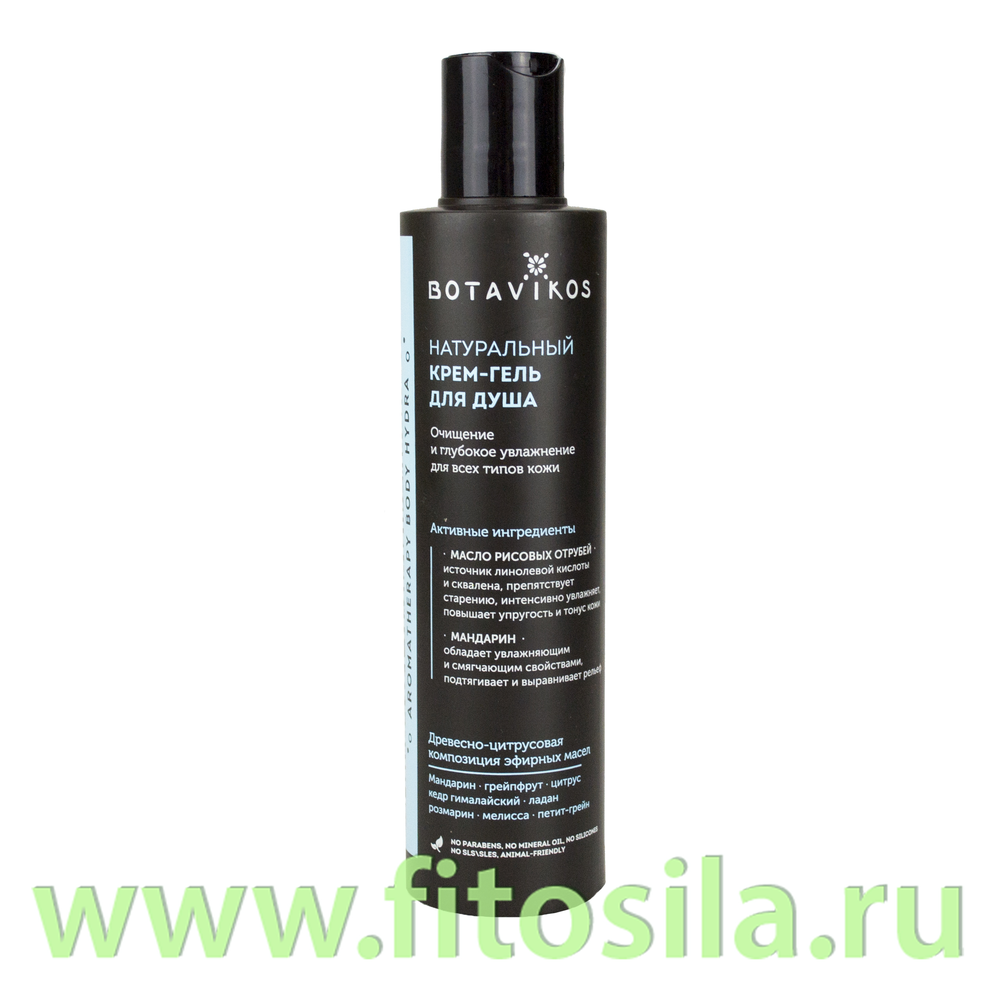 Крем-гель для душа ароматерапи боди гидра / Aromatherapy Body Hydra, 200 мл,