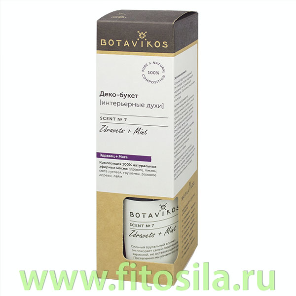 Аромадиффузор № 7