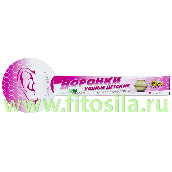 Воронки ушные детские из пчелиного воска, т. м.