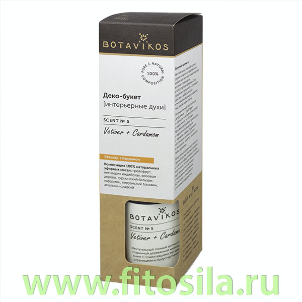 Аромадиффузор № 5