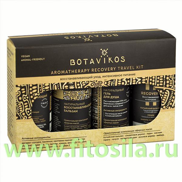 Набор ароматерапи рекавери трэвел кит, восстанавливающий уход, интенсивное питание: шампунь 50 мл, бальзам 50 мл, гель для душа 50 мл, масло для тела 50 мл,
