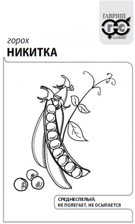 Горох б/п Никитка 10 г Гавриш