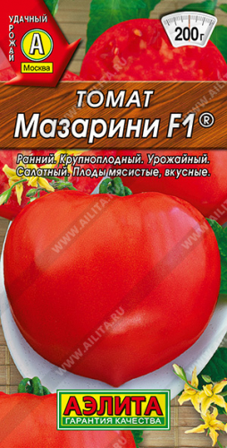 Томат Мазарини F1® 10 шт ц/п Аэлита